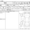 toyota rav4 2023 -TOYOTA 【横浜 332ﾅ9973】--RAV4 6BA-MXAA54--MXAA54-4038814---TOYOTA 【横浜 332ﾅ9973】--RAV4 6BA-MXAA54--MXAA54-4038814- image 3