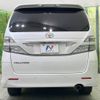 toyota vellfire 2010 -TOYOTA--Vellfire DBA-ANH20W--ANH20-8097814---TOYOTA--Vellfire DBA-ANH20W--ANH20-8097814- image 17