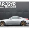 nissan fairlady-z 2006 -NISSAN 【名変中 】--Fairlady Z Z33--423766---NISSAN 【名変中 】--Fairlady Z Z33--423766- image 15