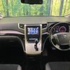 toyota vellfire 2012 -TOYOTA--Vellfire DBA-ANH20W--ANH20-8251289---TOYOTA--Vellfire DBA-ANH20W--ANH20-8251289- image 2