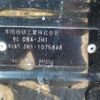 honda n-wgn 2014 -HONDA 【野田 580】--N WGN DBA-JH1--JH1-1075848---HONDA 【野田 580】--N WGN DBA-JH1--JH1-1075848- image 41