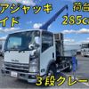 isuzu elf-truck 2012 quick_quick_SKG-NPR85YN_NPR85Y-7002741 image 1