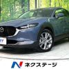 mazda cx-3 2020 -MAZDA--CX-30 3DA-DM8P--DM8P-106563---MAZDA--CX-30 3DA-DM8P--DM8P-106563- image 1