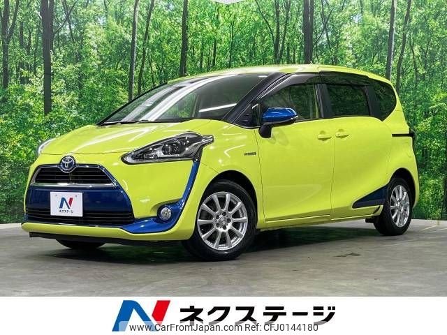 toyota sienta 2015 -TOYOTA--Sienta DAA-NHP170G--NHP170-7001112---TOYOTA--Sienta DAA-NHP170G--NHP170-7001112- image 1