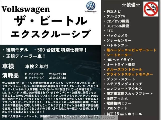 volkswagen the-beetle 2018 CFJ1880725 image 2