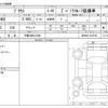 toyota prius 2023 -TOYOTA 【千葉 30Mﾗ1000】--Prius 6AA-MXWH60--MXWH60-4015704---TOYOTA 【千葉 30Mﾗ1000】--Prius 6AA-MXWH60--MXWH60-4015704- image 3