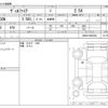 toyota vellfire 2016 CFJ1748873 image 3