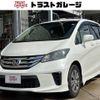honda freed 2013 CFJ1833860 image 1