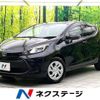 toyota aqua 2023 CFJ1602421 image 1