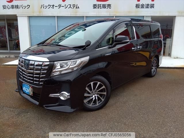 toyota alphard 2017 -TOYOTA--Alphard DAA-AYH30W--AYH30-0050864---TOYOTA--Alphard DAA-AYH30W--AYH30-0050864- image 1