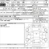 fiat 500 2018 -FIAT 【松本 532ち3588】--Fiat 500 31212-ZFA3120000JA61344---FIAT 【松本 532ち3588】--Fiat 500 31212-ZFA3120000JA61344- image 3