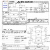 daihatsu daihatsu-others 2010 -DAIHATSU--Daihatsu S331W--0001611---DAIHATSU--Daihatsu S331W--0001611- image 3