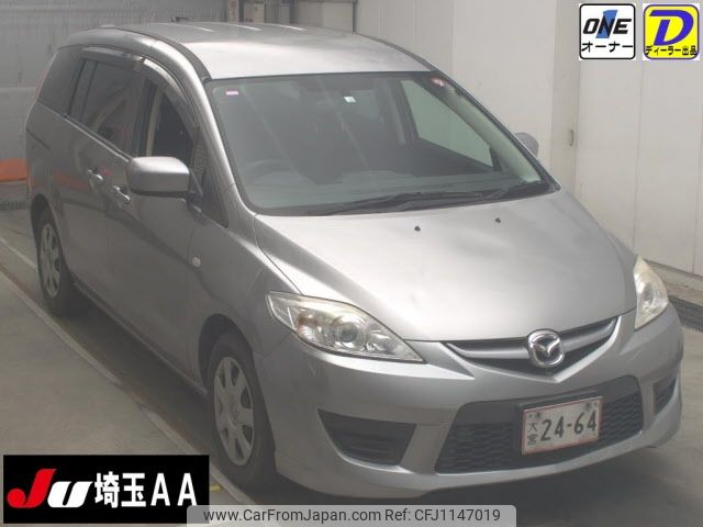 mazda premacy 2010 -MAZDA--Premacy CREW-355449---MAZDA--Premacy CREW-355449- image 1