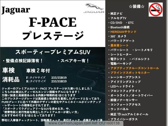 jaguar f-pace 2016 CFJ1600138 image 2