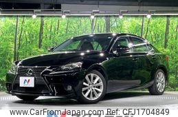 lexus is 2013 CFJ1704849