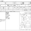 mitsubishi i 2008 CFJ1787269 image 3