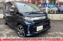 daihatsu move 2017 -DAIHATSU 【八王子 】--Move L150S--0135638---DAIHATSU 【八王子 】--Move L150S--0135638-