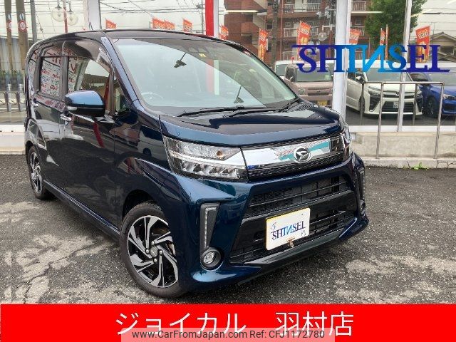 daihatsu move 2017 -DAIHATSU 【八王子 】--Move L150S--0135638---DAIHATSU 【八王子 】--Move L150S--0135638- image 1
