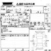 nissan leaf 2017 -NISSAN--Leaf ZE1-009818---NISSAN--Leaf ZE1-009818- image 3