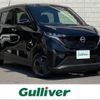 nissan nissan-others 2022 CFJ1679244 image 1