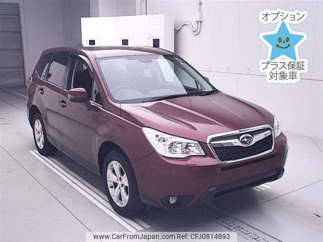 subaru forester 2013 -SUBARU--Forester SJ5-031666---SUBARU--Forester SJ5-031666- image 1