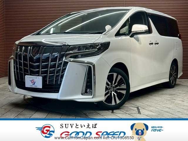 toyota alphard 2023 -TOYOTA--Alphard 3BA-AGH30W--AGH30-0460725---TOYOTA--Alphard 3BA-AGH30W--AGH30-0460725- image 1