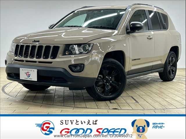jeep compass 2014 -CHRYSLER--Jeep Compass ABA-MK49--1C4NJCFA1ED733033---CHRYSLER--Jeep Compass ABA-MK49--1C4NJCFA1ED733033- image 1