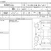 honda n-box 2015 -HONDA--N BOX DBA-JF1--JF1-1635311---HONDA--N BOX DBA-JF1--JF1-1635311- image 3