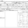 daihatsu tanto 2024 -DAIHATSU 【富山 581ﾇ 466】--Tanto 5BA-LA650S--LA650S-0451988---DAIHATSU 【富山 581ﾇ 466】--Tanto 5BA-LA650S--LA650S-0451988- image 3