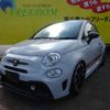 fiat fiat-others 2018 CFJ1886773 image 1