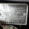 nissan x-trail 2010 -NISSAN--X-Trail DBA-NT31--NT31-120339---NISSAN--X-Trail DBA-NT31--NT31-120339- image 31