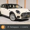 mini mini-others 2021 CFJ1599698 image 1