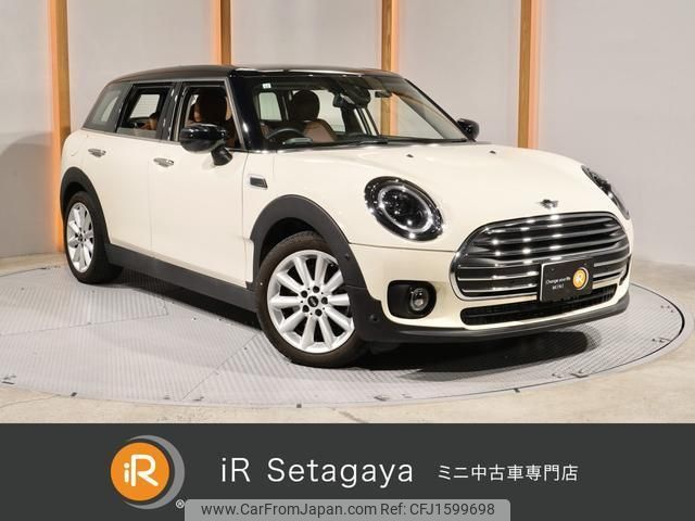 mini mini-others 2021 CFJ1599698 image 1