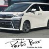 toyota vellfire 2019 -TOYOTA 【浜松 340ﾒ 717】--Vellfire DBA-AGH35W--AGH35-0025307---TOYOTA 【浜松 340ﾒ 717】--Vellfire DBA-AGH35W--AGH35-0025307- image 1