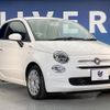 fiat 500 2022 CFJ1711456 image 17