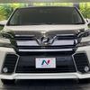 toyota vellfire 2017 -TOYOTA--Vellfire DBA-AGH30W--AGH30-0147063---TOYOTA--Vellfire DBA-AGH30W--AGH30-0147063- image 16