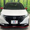 nissan aura 2022 CFJ1811518 image 14