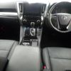 toyota alphard 2022 -TOYOTA 【倉敷 337ふ】--Alphard AGH30W-0430721---TOYOTA 【倉敷 337ふ】--Alphard AGH30W-0430721- image 4