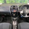 nissan note 2014 -NISSAN--Note DBA-E12--E12-214360---NISSAN--Note DBA-E12--E12-214360- image 2