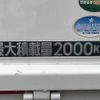 nissan atlas 2015 GOO_NET_EXCHANGE_0702476A30250609W003 image 28