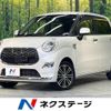 daihatsu cast 2016 -DAIHATSU--Cast DBA-LA250S--LA250S-0058378---DAIHATSU--Cast DBA-LA250S--LA250S-0058378- image 1