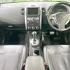 nissan x-trail 2012 -NISSAN--X-Trail DBA-NT31--NT31-302325---NISSAN--X-Trail DBA-NT31--NT31-302325- image 2