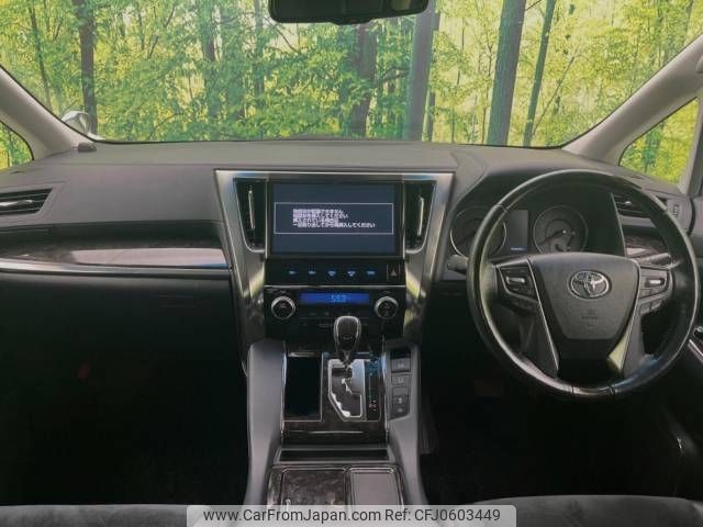 toyota vellfire 2016 -TOYOTA--Vellfire DBA-AGH30W--AGH30-0085450---TOYOTA--Vellfire DBA-AGH30W--AGH30-0085450- image 2