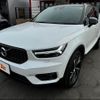 volvo xc40 2018 -VOLVO--Volvo XC40 XB420XC--K2068457---VOLVO--Volvo XC40 XB420XC--K2068457- image 15