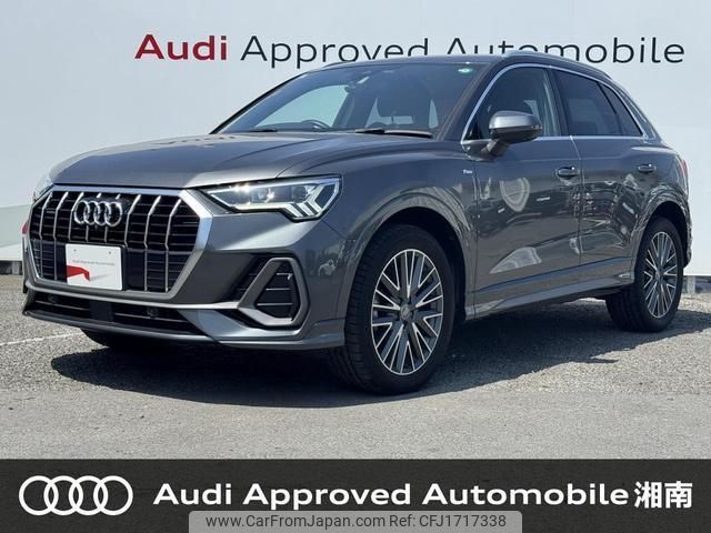 audi q3 2020 CFJ1717338 image 1