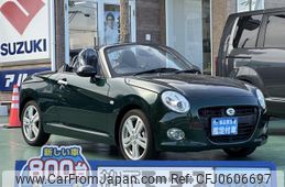 daihatsu copen 2022 GOO_JP_700060017330241228003