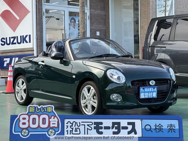 daihatsu copen 2022 GOO_JP_700060017330241228003 image 1