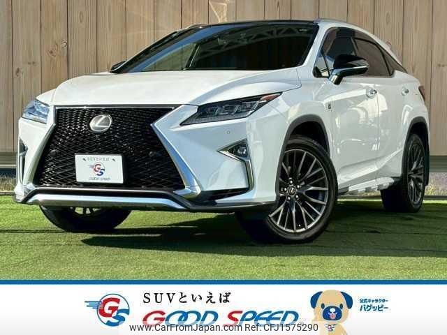 lexus rx 2015 CFJ1575290 image 1