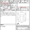 toyota voxy 2016 quick_quick_DBA-ZRR80W_0190563 image 21