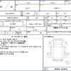 isuzu elf-truck 2018 quick_quick_TRG-NHR85A_NHR85-7024842 image 21